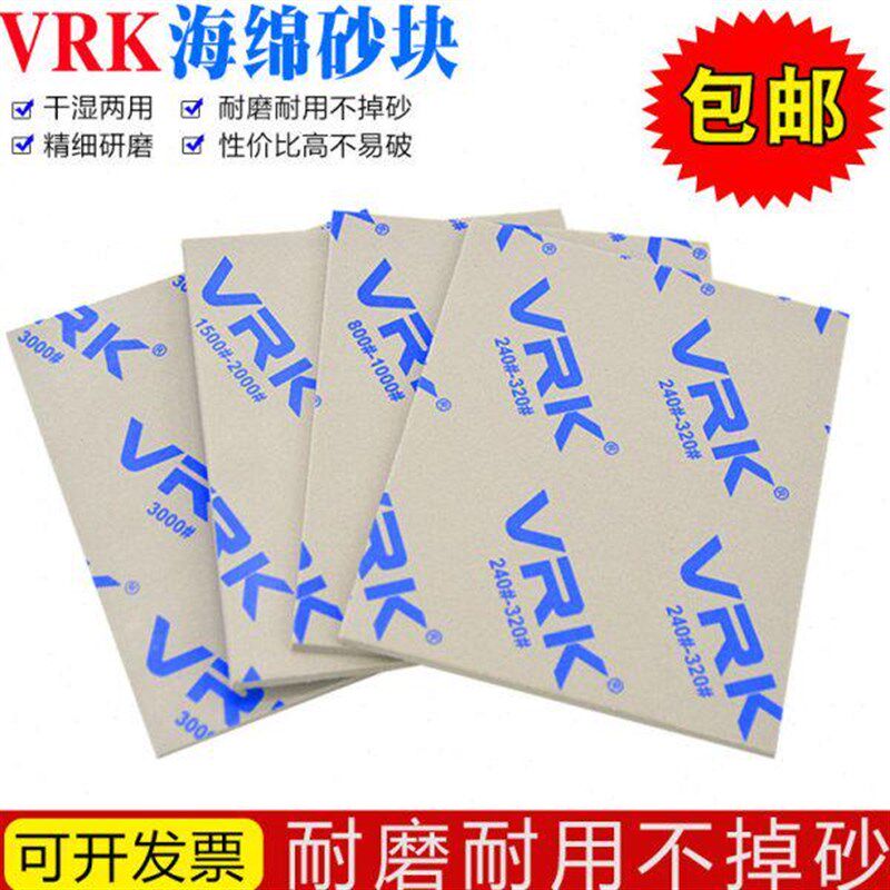 热销薄抛光海绵砂纸砂木工砂打磨块 油漆海绵沙 模型塑料海绵白色