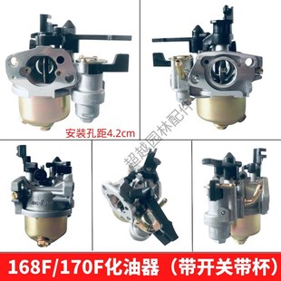 170F 190F微耕机 热销汽油机配件168F 188F 发电机化 抹光机 水泵