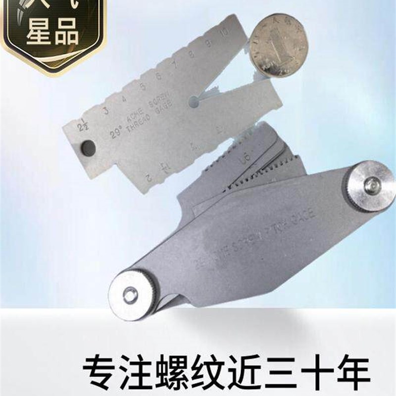 热销螺纹车刀对刀角度样板30度对刀样板对刀量规德标80度对刀角度