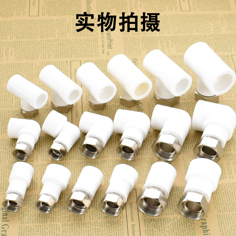 热销热熔PPR20 25 32小活接转4分6分1寸铜螺母热水器加厚接头水管