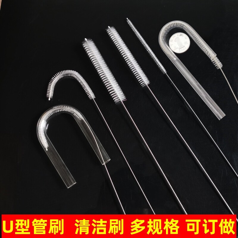 热销U型管刷子 90度直角刷 清洁刷加长毛刷鱼缸刷上水管 水杯吸管