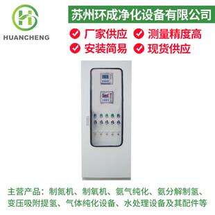 厂家定制英盛高精度氮气分析仪红外复合型气体浓度检测分析仪