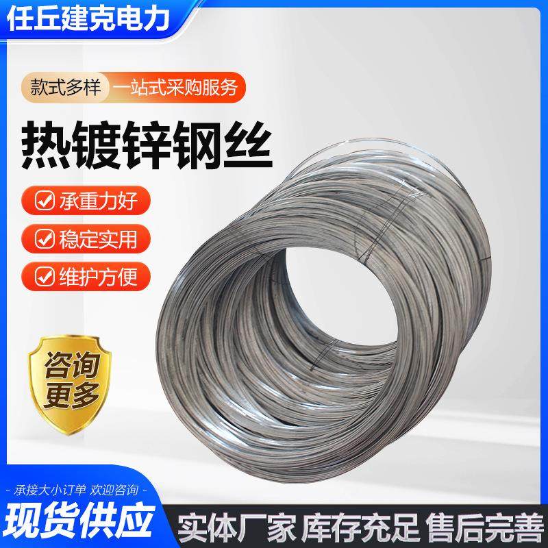 热镀锌钢丝热镀锌低碳钢丝葡萄架果园搭架温室大棚镀锌丝厂家供应,金属材料及制品,其他金属制品,淘宝优惠券,粉丝福利购,淘宝优惠卷