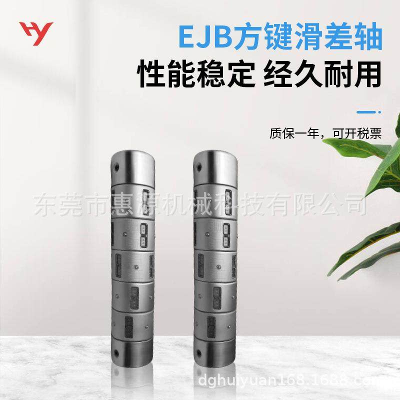 方键式滑差轴分切机EJB同款6811轴承滑差轴源头生产厂家高精度