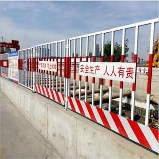 网片竖管基坑防护栏基坑临边防护栏杆厂家现货工地基坑护栏