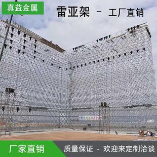灯光架大型户外演出活动显示屏雷亚架 音响架厂家直销圆盘扣式