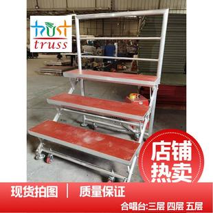 学校合唱台阶合影台可移动折叠四层带轮学校集体拍照站台梯子