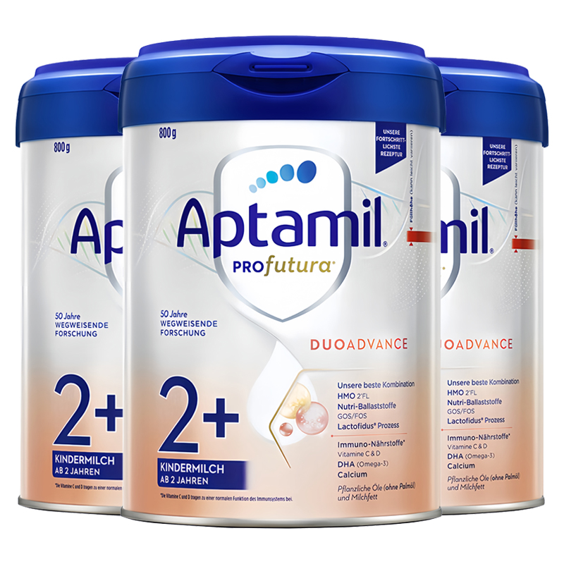 德国爱他美婴幼儿奶粉白金德文版2+段婴儿宝宝HMO配方奶粉*3罐装