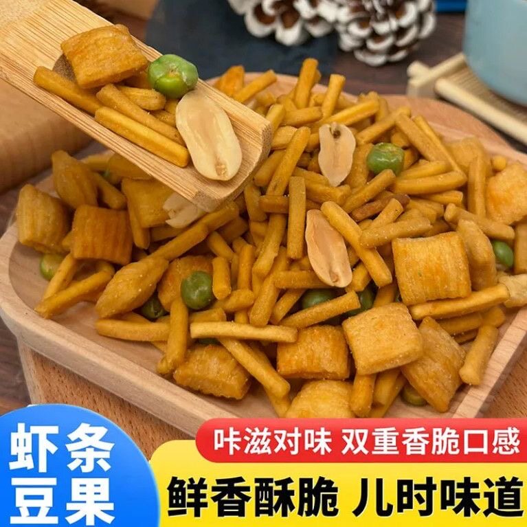 散装虾条豆果青豆蚕豆咪你虾条商豆类制品