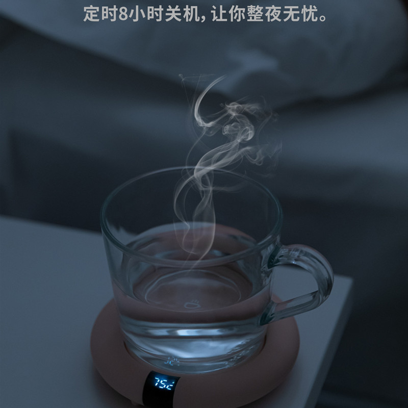 销智能恒温加热杯垫保温水杯底座热牛奶办公室桌面恒温杯垫三档定