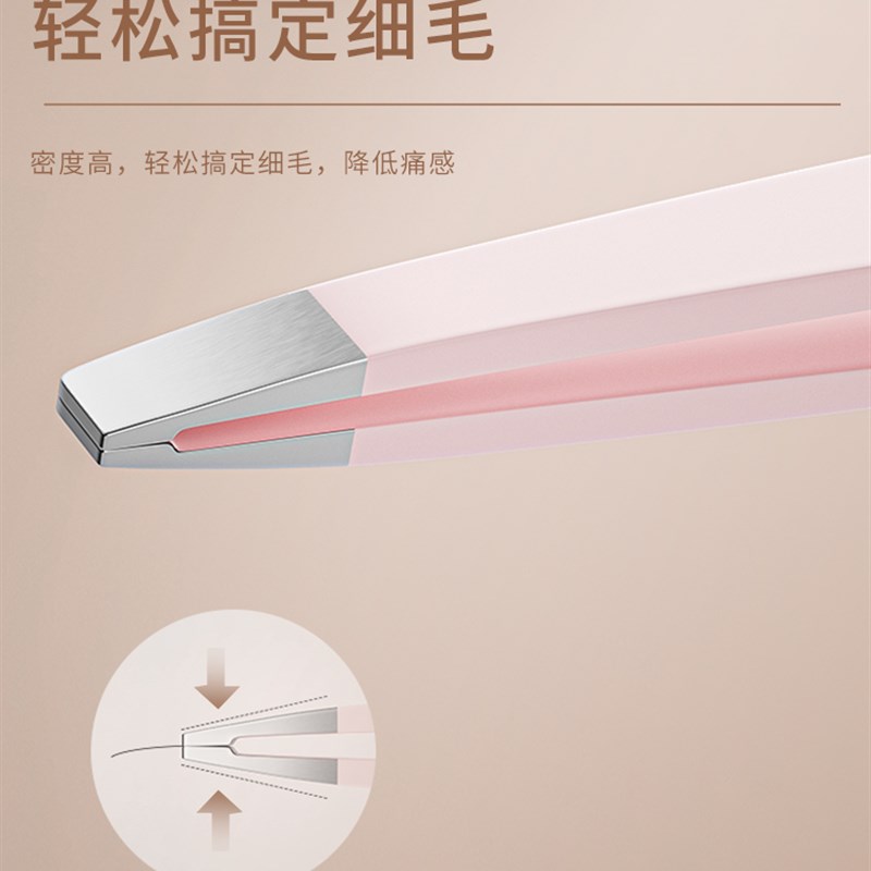 唇毛去除器镊子不锈钢拔毛夹子拔胡子拔眉毛美睫去唇毛女生专用