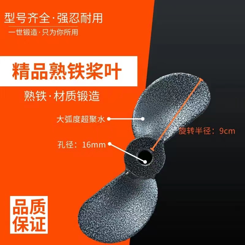 新不锈钢汽柴油机船壁挂冷气船用推进器大马力螺旋桨叶舷外机配件