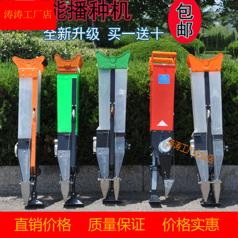 手动施肥器大豆播种机玉米撒肥器手提撒肥机播种神器花生