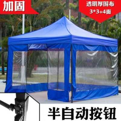 新式雨棚篷折叠太阳户外四脚四角遮阳帐篷四方R活动摆摊蓬伸缩品