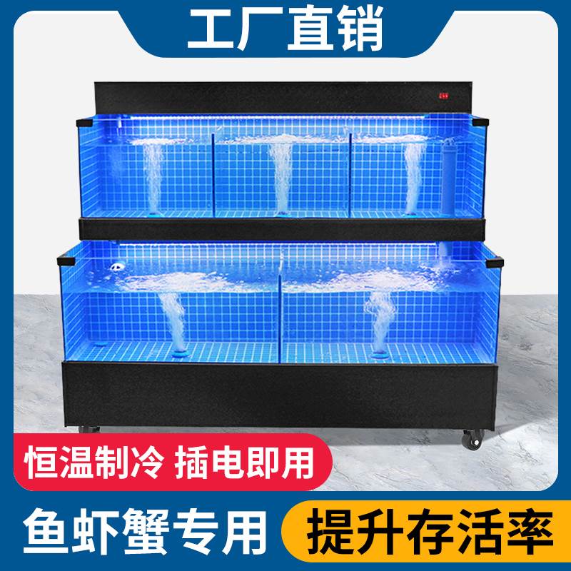 海鲜池酒店饭店水产鱼缸商用移动海鲜缸海鲜池龙虾螃蟹专用