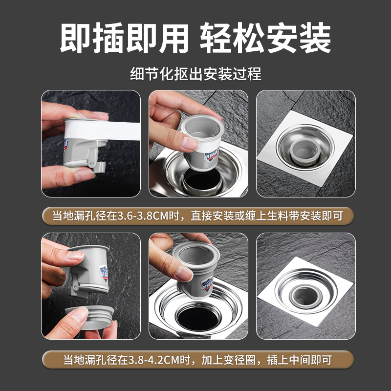 下水管防臭盾密封圈塞洗手脸盆厨房洗衣机排水管道防臭神器50管75