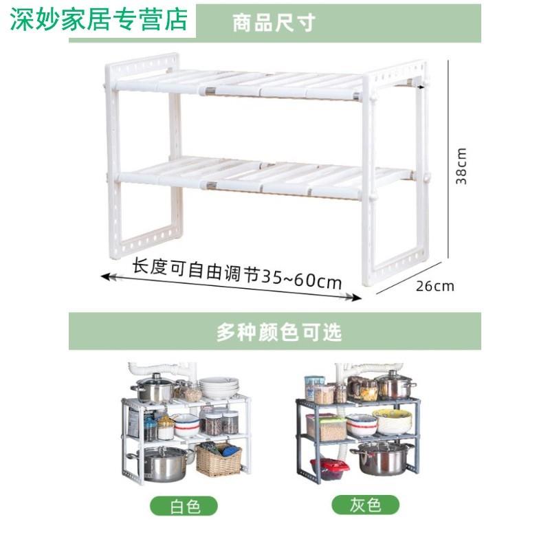 洗手台下置物架可申缩水槽厨房直多功能至署底部方锅具收纳层架多