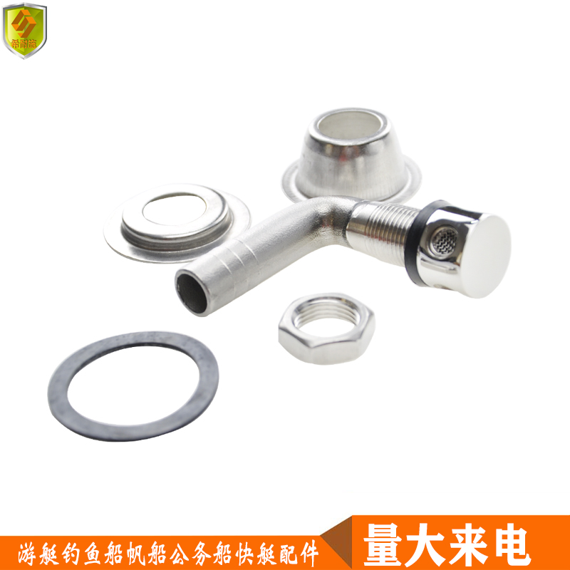 316不锈钢船用水油箱透气下出水通气风排水口孔管M16五金配件游艇
