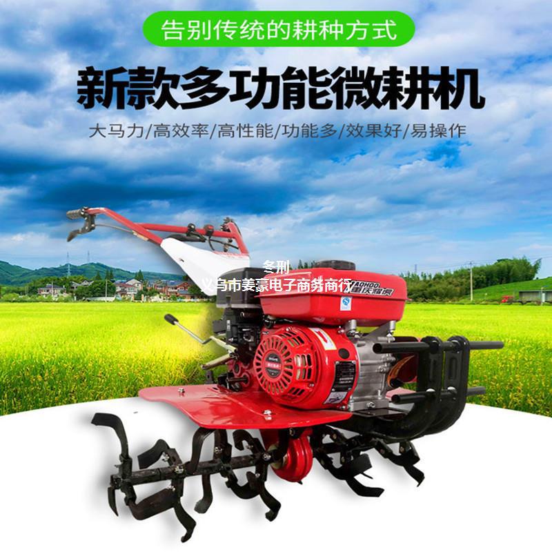 开沟机农用深沟大型开沟器硬地起垄器小型耕耘机挖沟机新型割草机