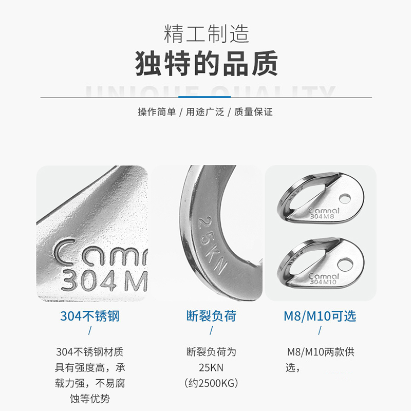 304不锈钢攀岩钉挂片m10m8可拆卸锚点膨胀钉高空作业安全绳固定器