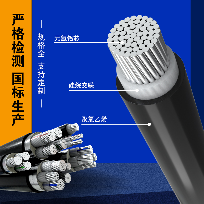 铝芯户外电缆50 70 95 120 150 185平方国标铝线电线架空线单股