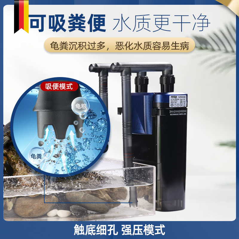 德国安彩过滤器EX650鱼缸壁挂超静音低水位乌龟净水外挂式过滤桶