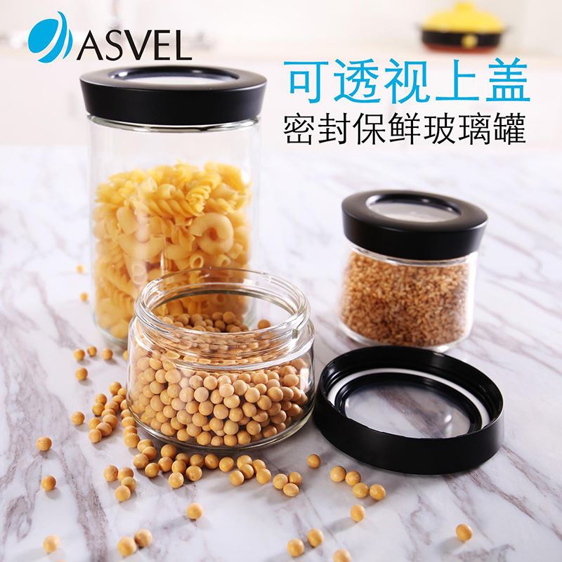 。日本asvel玻璃密封罐子茶叶储物罐防潮玻璃瓶罐奶粉罐大号包邮