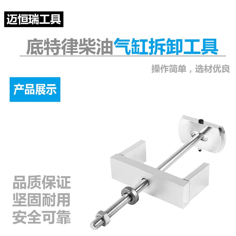 J-35791气缸套提拉器拆卸工具 非EGR底特律柴油S60 S50