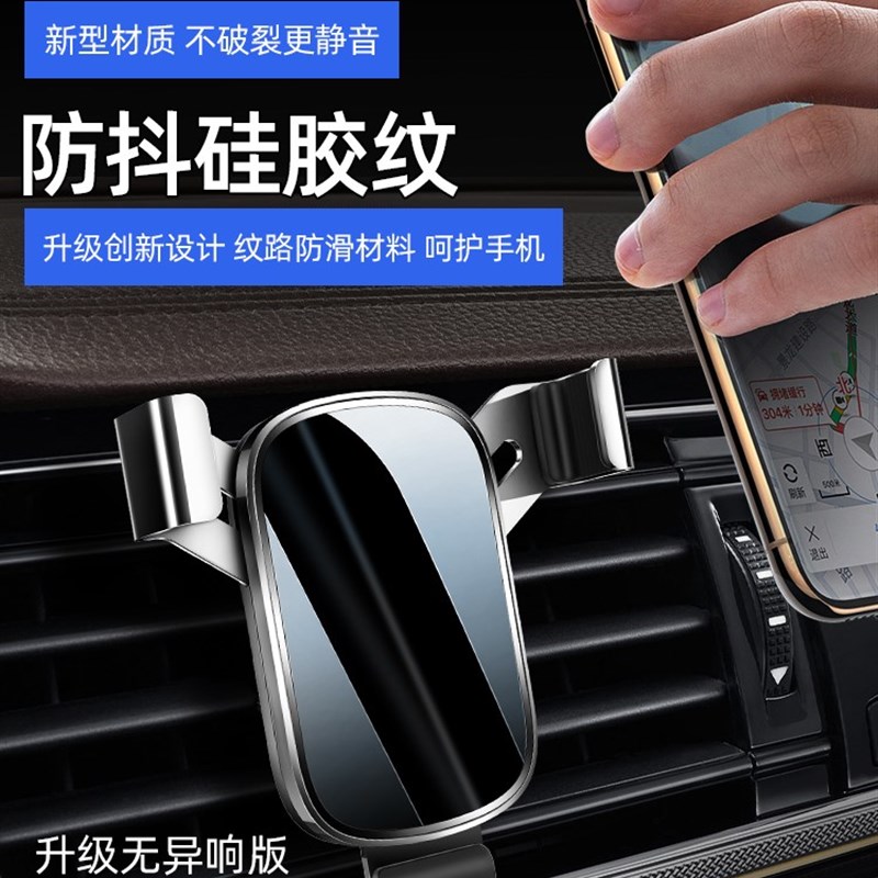 比亚迪S2S6S7e1e2e3e5e6G5F3速锐汽车载手机支架座导航支撑固定夹