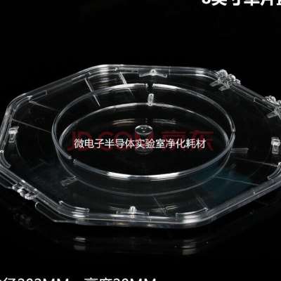 硅片单片盒样品展示盒支架4至12寸晶圆玻璃圆展览盒高透456可调式