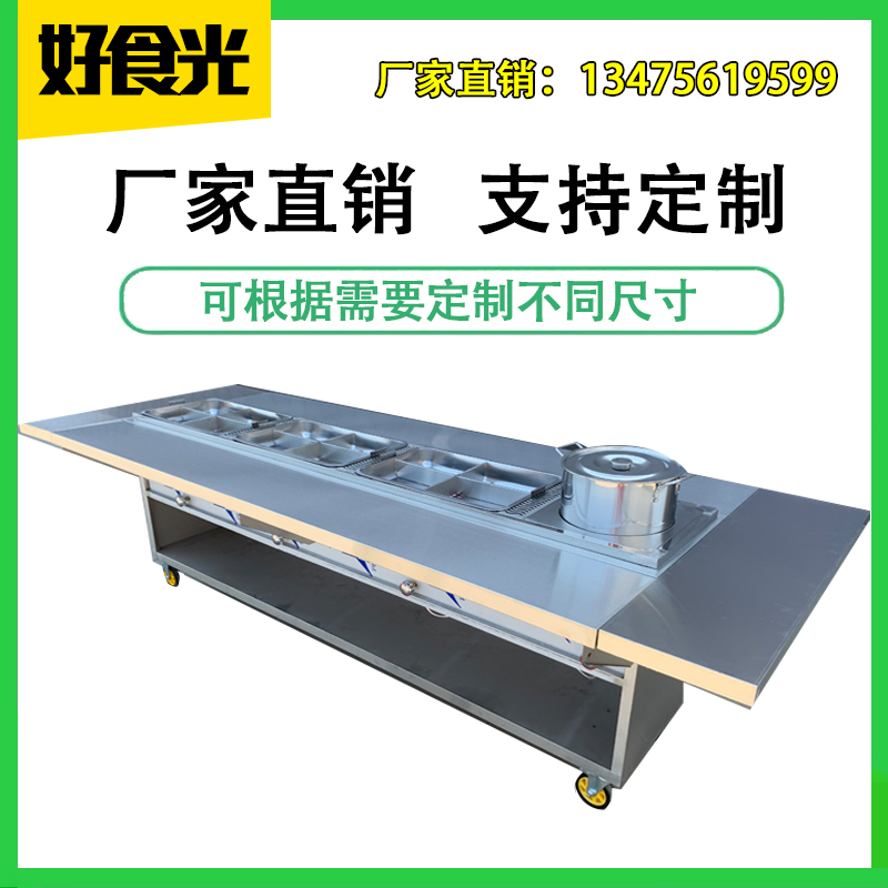 冷流动多功能串串香车商用定做关东煮夜市小吃麻辣烫摆摊餐车推车