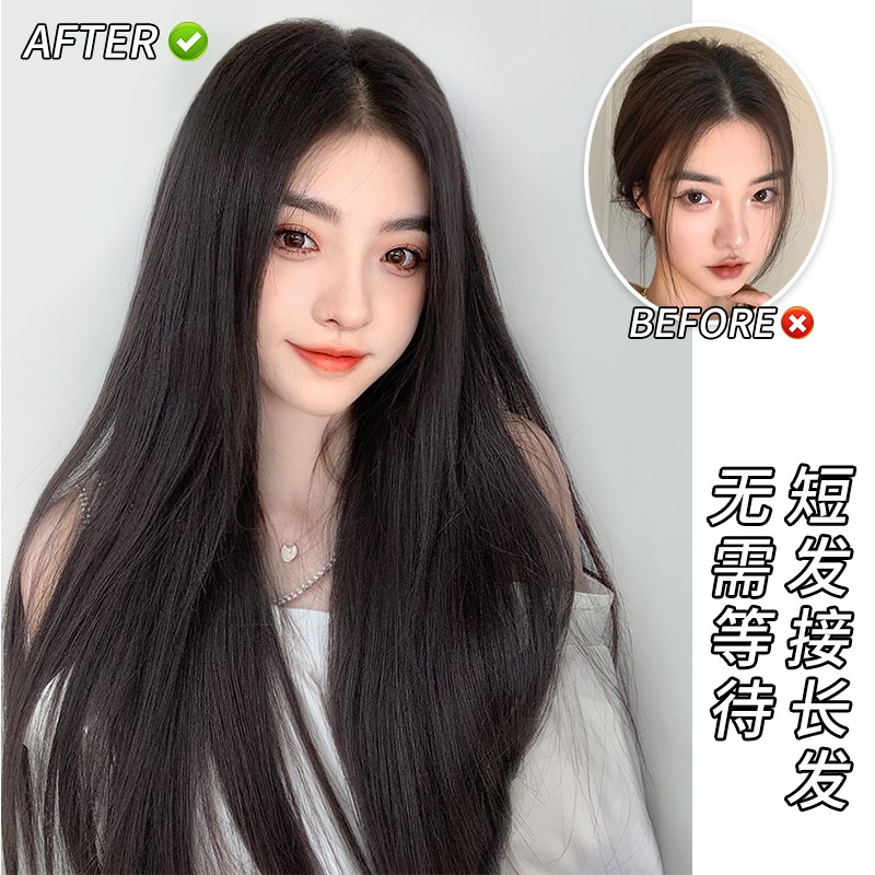 假发女长发三片式头顶增发量蓬松直发片隐形无痕仿真发长发假发片