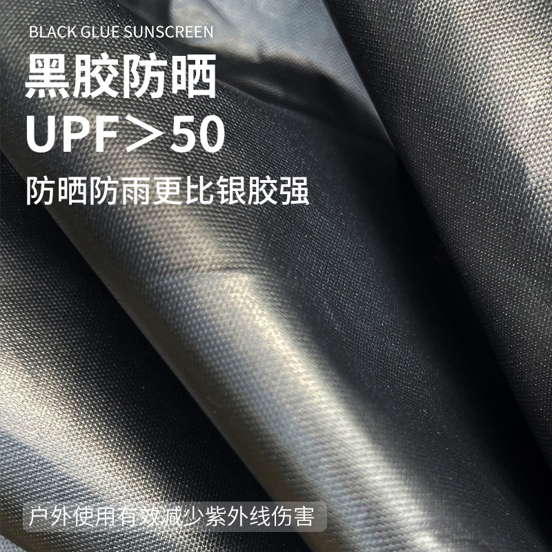 黑胶天幕户外露营帐篷防雨防晒遮阳棚折叠便携公园野营野餐装备
