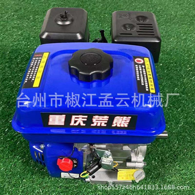 小型汽油机发动机170F四行程喷药抽水发电小型耕耘机动力大马力内