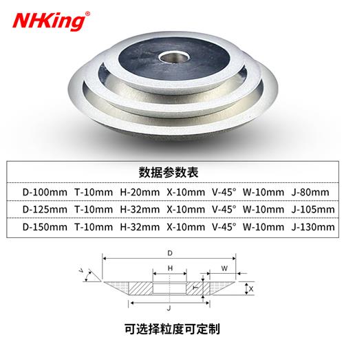 NHK双单斜边金刚石合金砂轮磨刀磨轮打磨片磨钨钢可定制磨床铸铁