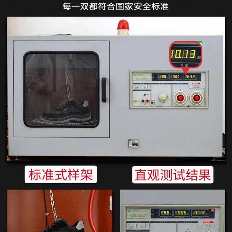 劳保鞋男四季款防砸防刺穿塑钢头春季轻便高压电工绝缘10KV工作鞋