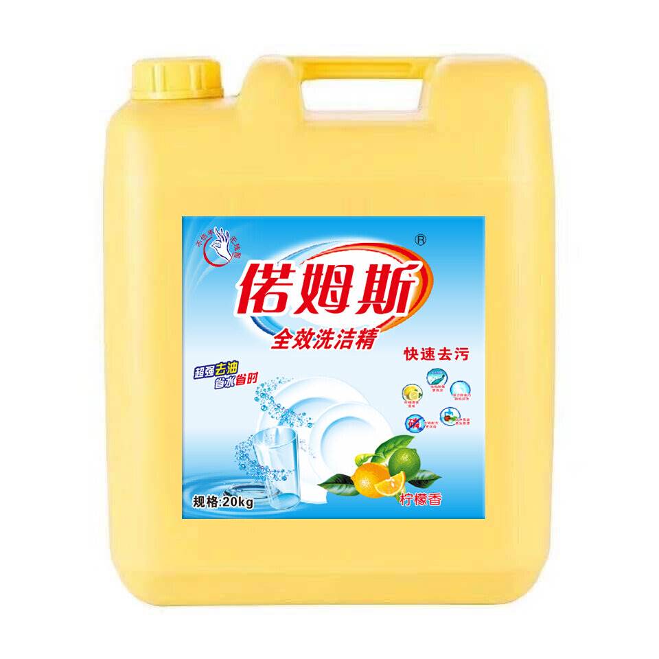 Dining special detergent large barrel 20kg40 Jin lemon fla