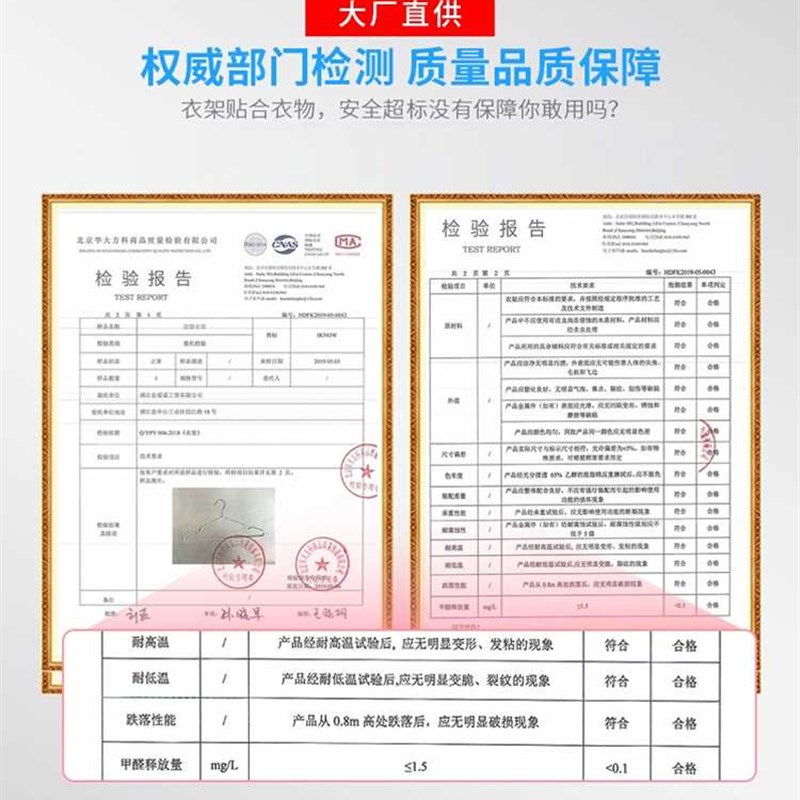 家用衣架加长男士挂衣防滑无痕晾衣架防肩角挂架100个晒衣服衣架