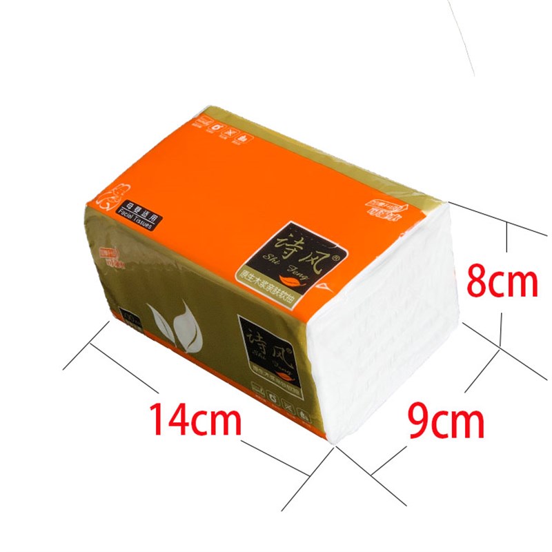 诗风450张湿水不烂纸巾婴儿用纸宝宝专用抽纸婴幼儿超柔新生20包