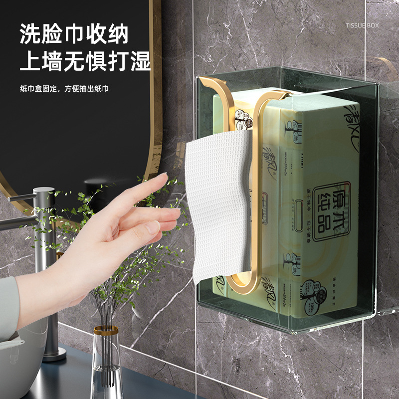 纸巾盒壁挂式卫生纸盒餐巾纸放洗脸巾收纳厕所化妆室厨房倒挂免打