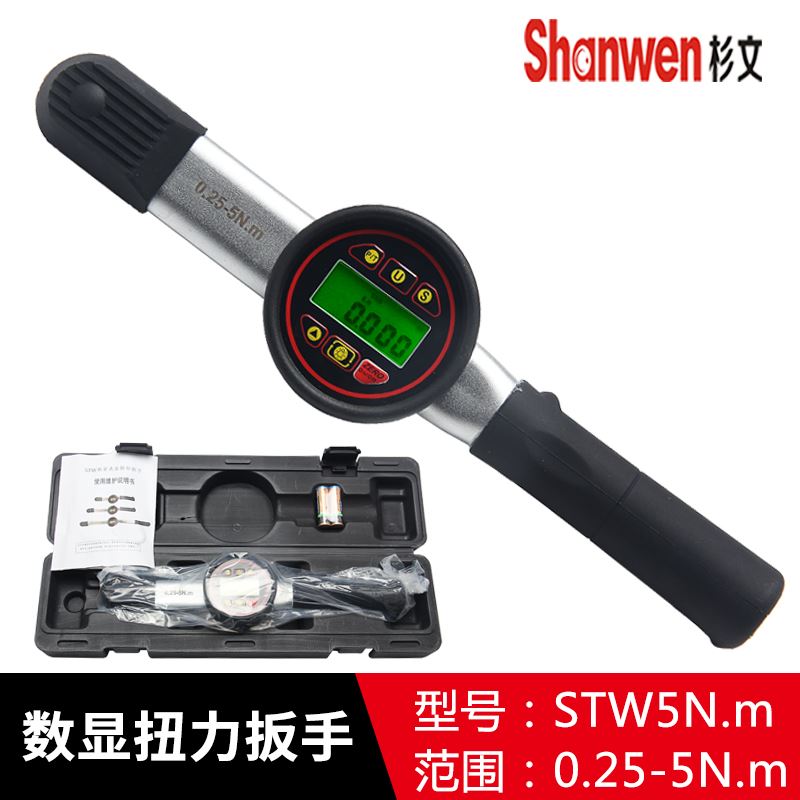 。高精度带表预置可调式表盘数显扭力扳手公斤力矩扳手扭力计测试