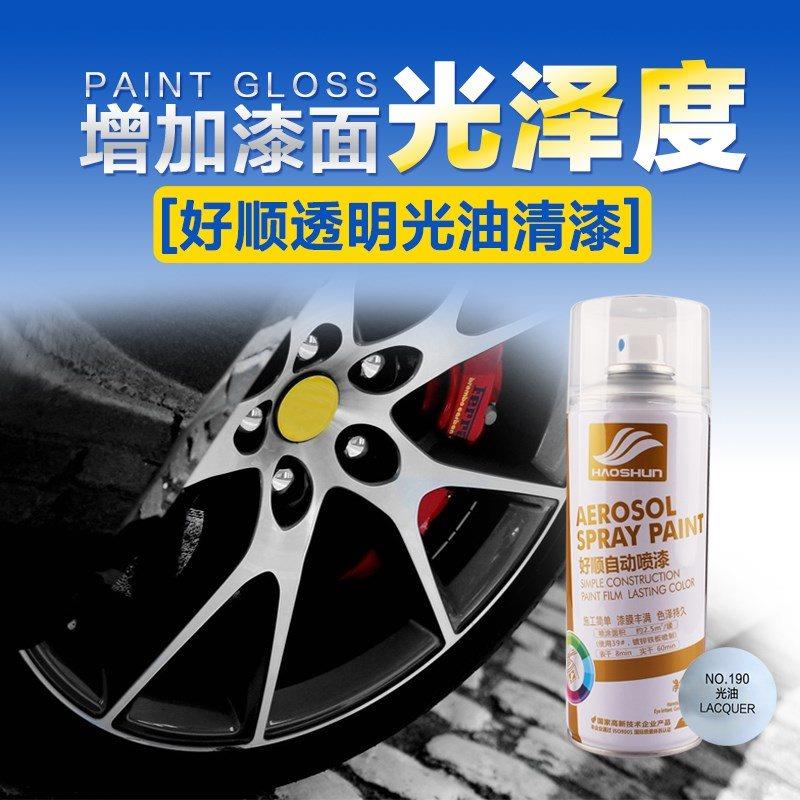 Varnish transparent clear lacquer wood paint from spray