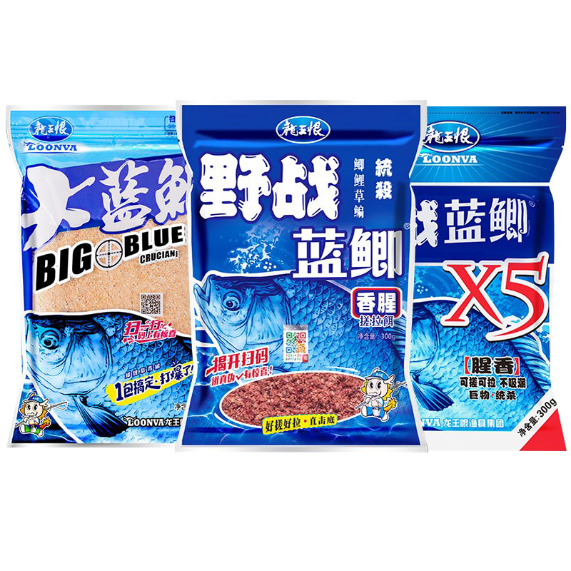 大野战蓝鲫九一八速攻套装饵料野钓升级版x5腥香300g 风暴918鱼饵