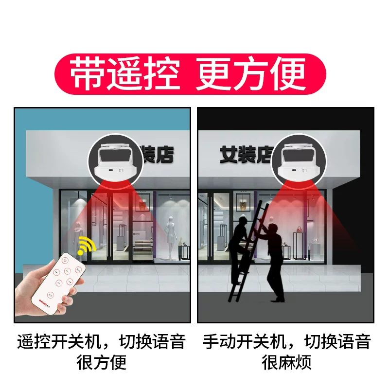 欢迎光临感应器店铺进门分体式感应门铃迎宾器提醒器红外线报警器