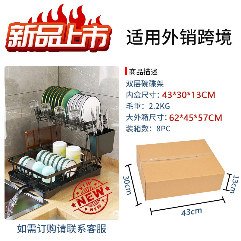 水槽盆中盆沥水篮厨房专用果蔬洗不锈钢简约漏水多用过滤家用加大