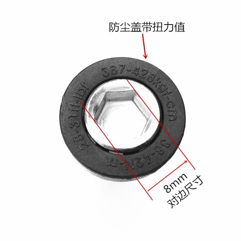 方孔中轴防水螺丝 自行车山地车公路车折叠车 曲柄螺丝 密封中轴