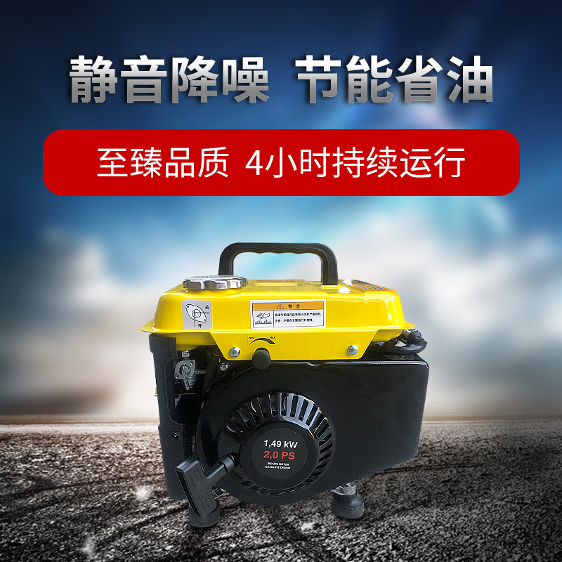 现货直发微型家用小型迷你便携式手提变频发电机1kw220V静音