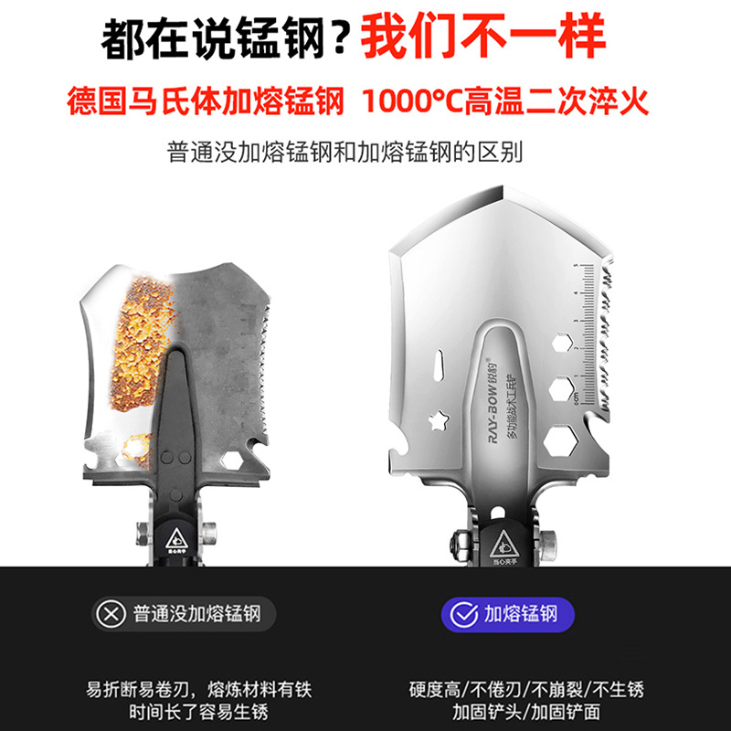 锐豹厂家多功能 户外装备野营用品工兵铲 车载铁锹折叠防身兵工铲