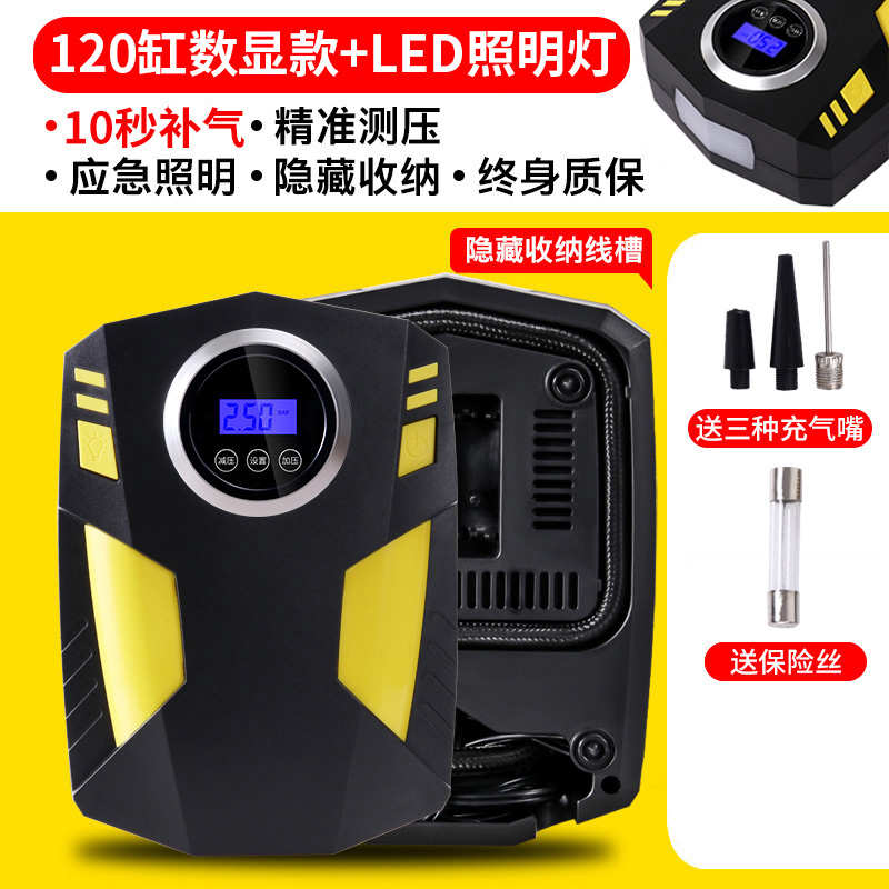 适用于艾瑞泽7eE5瑞虎3奇瑞车载线打气机车用可携式打气泵电动轮