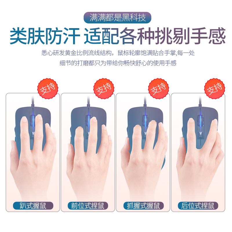 新品我的世界mc自动连点搭方块打人电竞宏dc鼠标游戏红迷你世界永